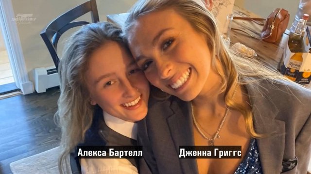 Судьба распорядилась иначе
