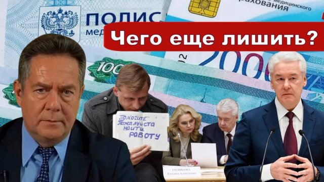 Николай Платошкин _ПРИЗЫВ СОБЯНИНА _Конституционное право с рождения..