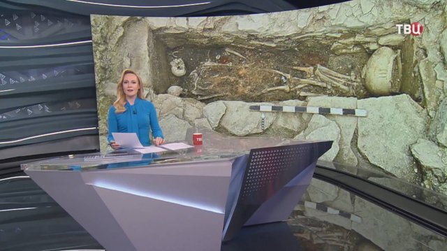 В Ингушетии случайно нашли аланское погребение III века / События на ТВЦ