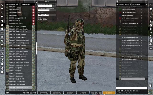 Arma 3 TvT Domination! ACE3 Ranked [Malden2035]