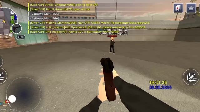 Дуэль