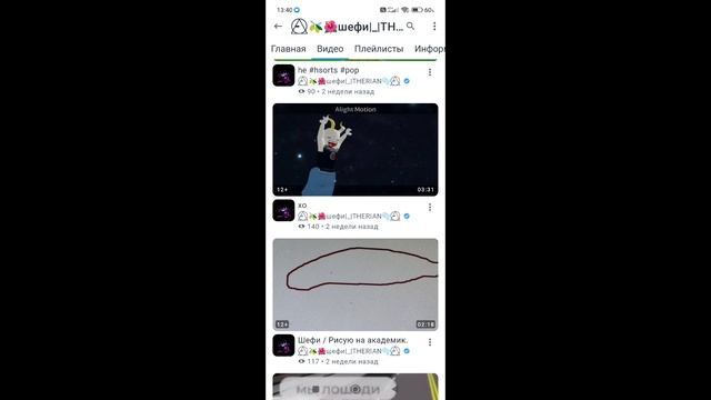 разоблачение на Агро квд шефи