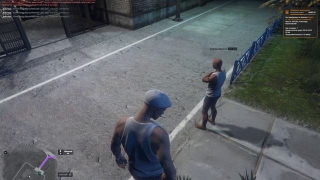 Grand Theft Auto V 2025.09.09 - 12.07.24.03.DVR - Trim