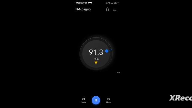 Взлом радио 91.3