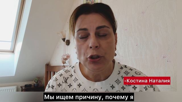 ЛЕЧЕНИЕ ЗАВИСИМОСТЕЙ. Чем я как психолог помогаю зависимому?