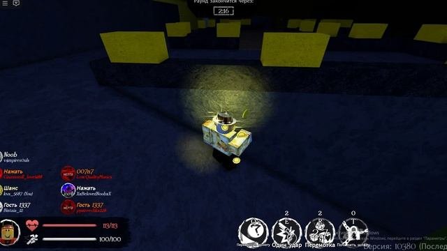 играем ( с подругой)