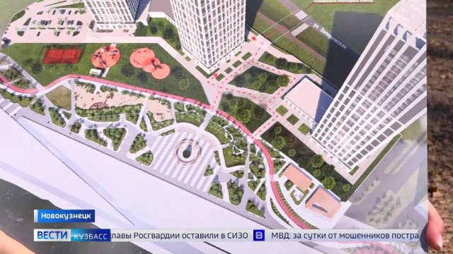 Новый «Левобережный»: в Новокузнецке представили проект комплексного развития территории