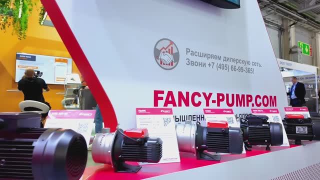 ООО «Аква-Плюс» на выставке Экватек-2025 представляет бренд FANCY, г.Москва