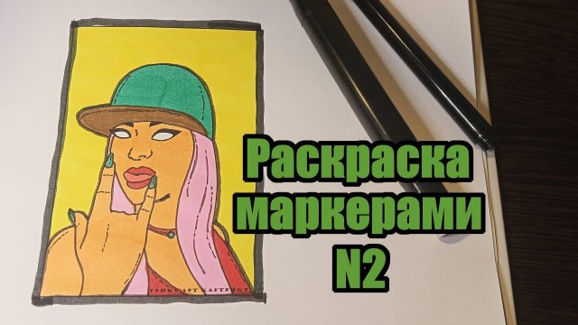 Рисование