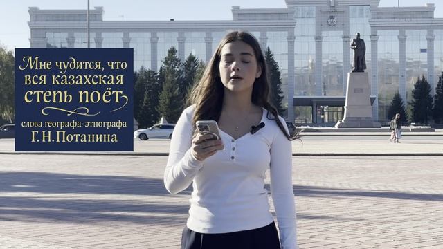 Что у нас общего? Пять фактов, объединяющих культуру Казахстана и России
