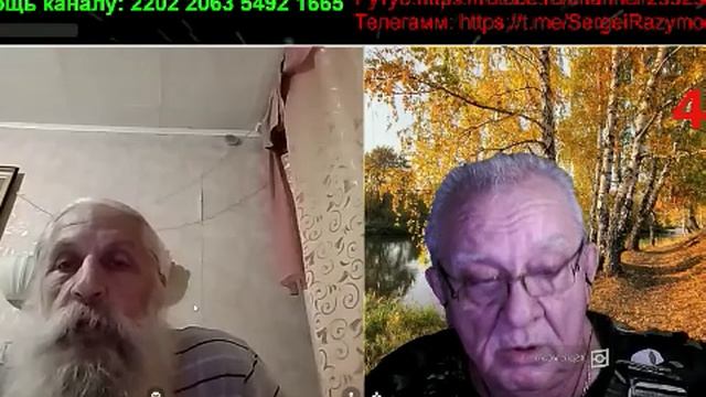 Чудаки