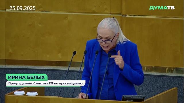 Белых: закон о бесплатном обучении рабочим профессиям расширит образовательные траектории учащихся