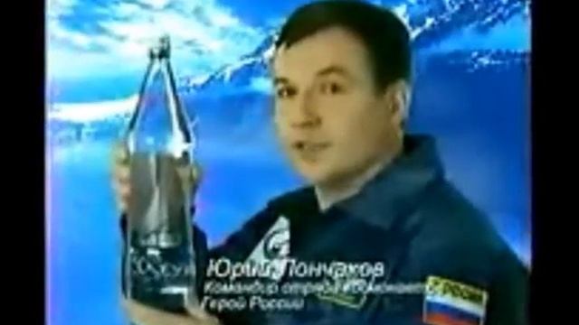Реклама Супер Александр 2004