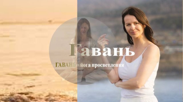 Фиолетовая планета и мудрость хрустального черепа