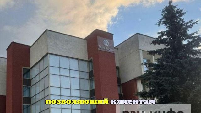 ЦБ: Спецкнопка для борьбы с мошенниками заработает с 1 октября во многих банках