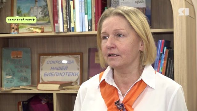 В Брейтове открылась детская библиотека нового поколения