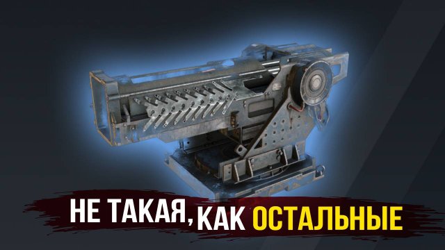 Ты попадай, НО НЕ ПОПАДАЙ! • Crossout • Ёкай