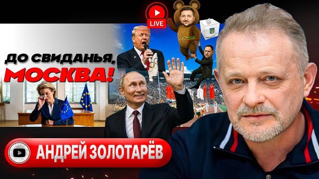 🚀 Опасные маневры Трампа и отходные пути Зеленского. Порезы Сырского. Развалины Купянска
