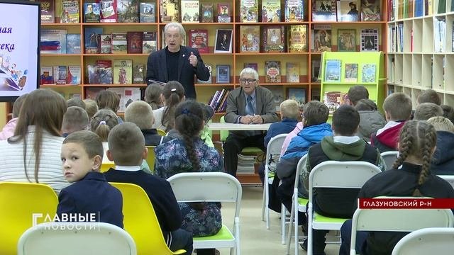 В Глазуновке открыли обновленную модельную библиотеку!