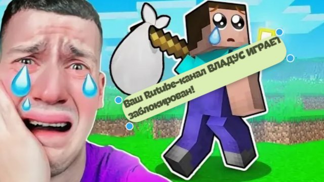 ЧТО СЛУЧИЛОСЬ С НАШИМ КАНАЛОМ! Сможет ли *БЕДНЫЙ* Лёня его восстановить? Party Craft