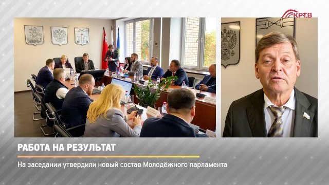 КРТВ. Работа на результат