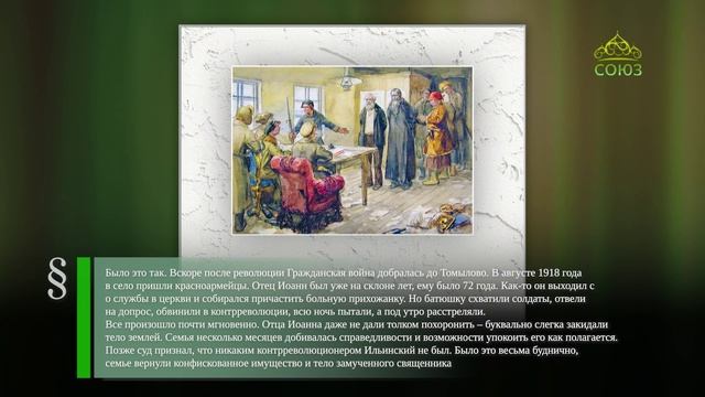 Этот день в истории. 28 сентября