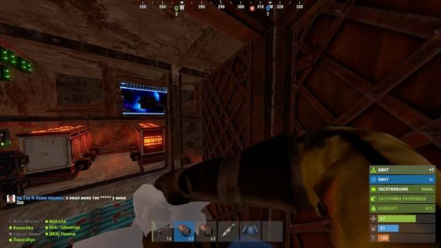 Rust - 2025-09-27 10-34-13