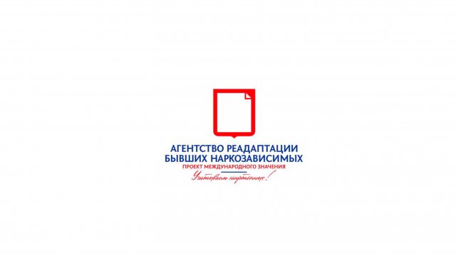 27.09.2025 | ПРЯМОЙ ЭФИР АРБН |