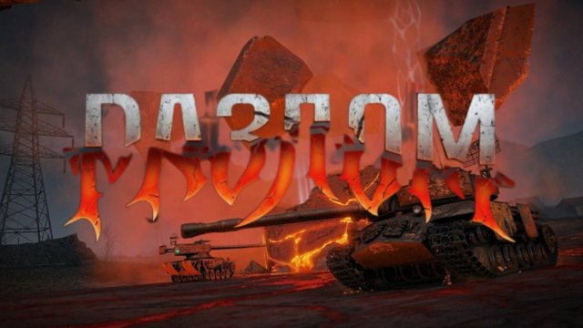 новый лежим РАЗЛОМ висилник 1.38 обновления № 1