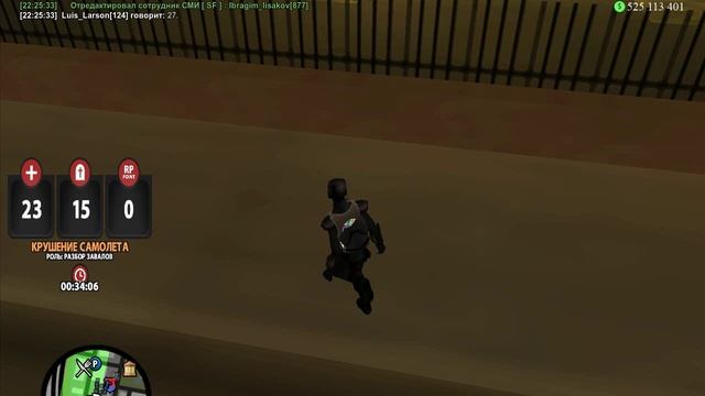 gta_sa 2025-09-27 22-22-52-503