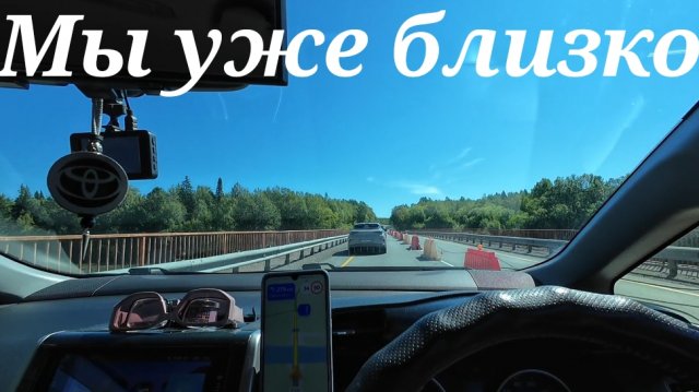 На Байкал через всю Россию часть 4