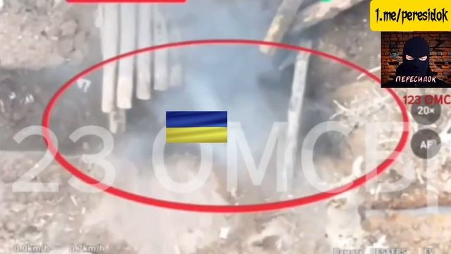 ВСУшник всё понял и самовыпилисля