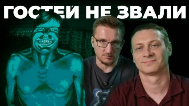Рекомендуем. Обзор No, I’m not a Human