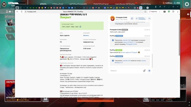Видео без названия — сделано в Clipchamp