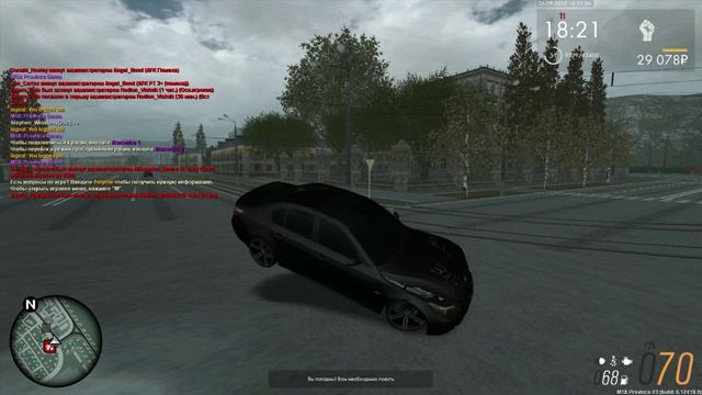 уход 2 - Trim