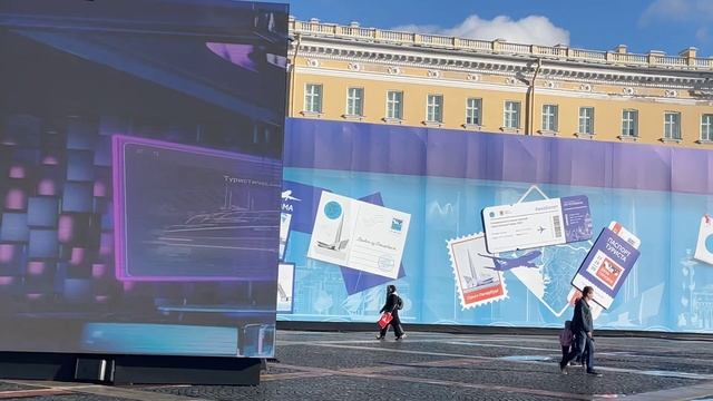 День туриста на Дворцовой