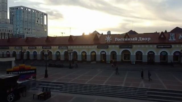 Помощь людям Уфа