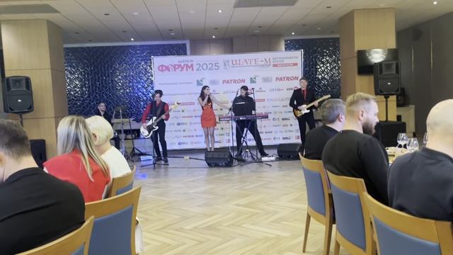 This love (г. Екатеринбург , форум предпринимателей)