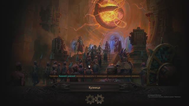 Path of Exile 2 | POE 2 ведьма  качает хор бури