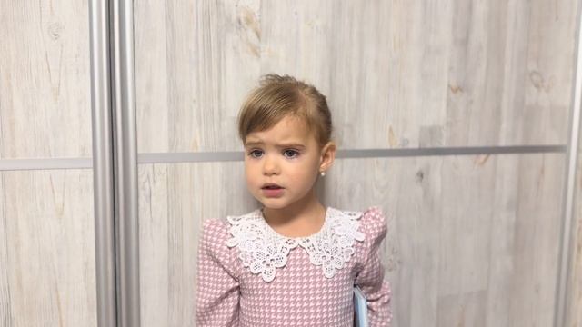 Я люблю свой город детства. "Самый юный участник конкурса"