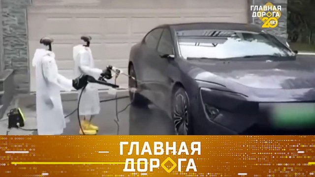 Ремонт стеклоподъемника, защита ветрового стекла и автопутешествие в Ульяновск | «Главная дорога»