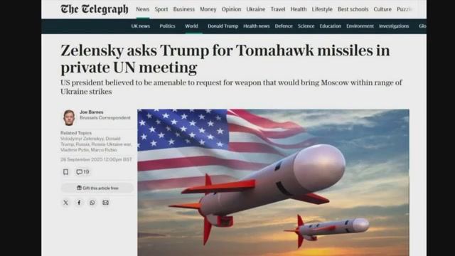 ОДЕССА 27 СЕНТЯБРЯ 2025. УКРАИНЕ ДАДУТ ТОМАГАВКИ？ МИД РФ И