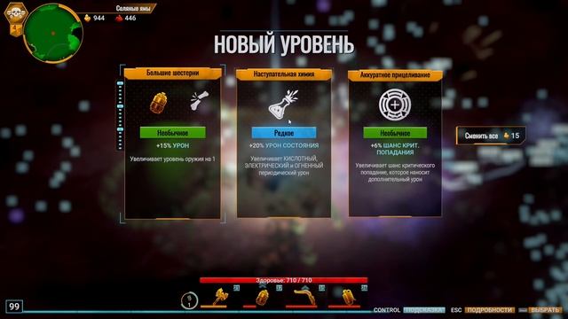 Deep Rock Galactic Survivor: Мастерство подклассов, открыл Снайпера и Силача