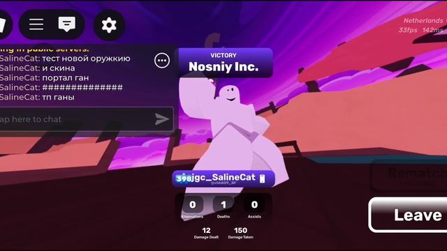 🤩 ривалс / rivals | фанимся | чекаем обнову 🥳