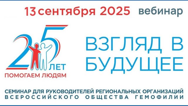 Нормативно-правовое регулирование льготного лекарственного обеспечения