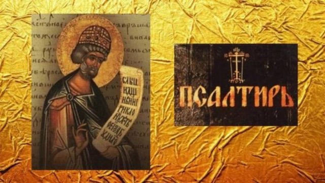 14. От разных недугов и болезней.