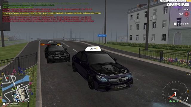 НРД