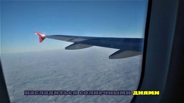 Российским туристам предложили пляжные туры до 100 тысяч рублей