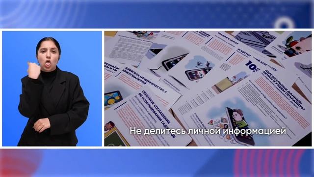 Разговоры о важном 28 сентября 2025г Говорим о важном с Екатериной Мизулиной (с сурдопереводом)