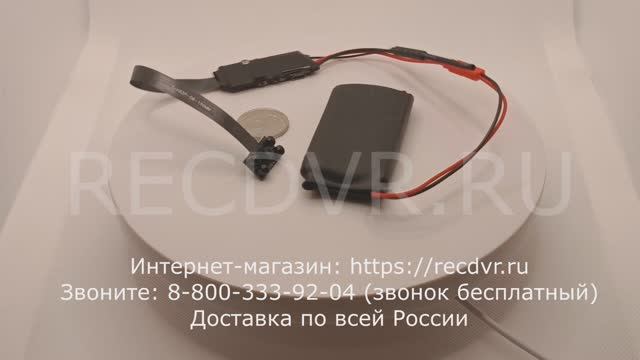 Скрытая камера RECDVR-004N с подключенным аккумулятором